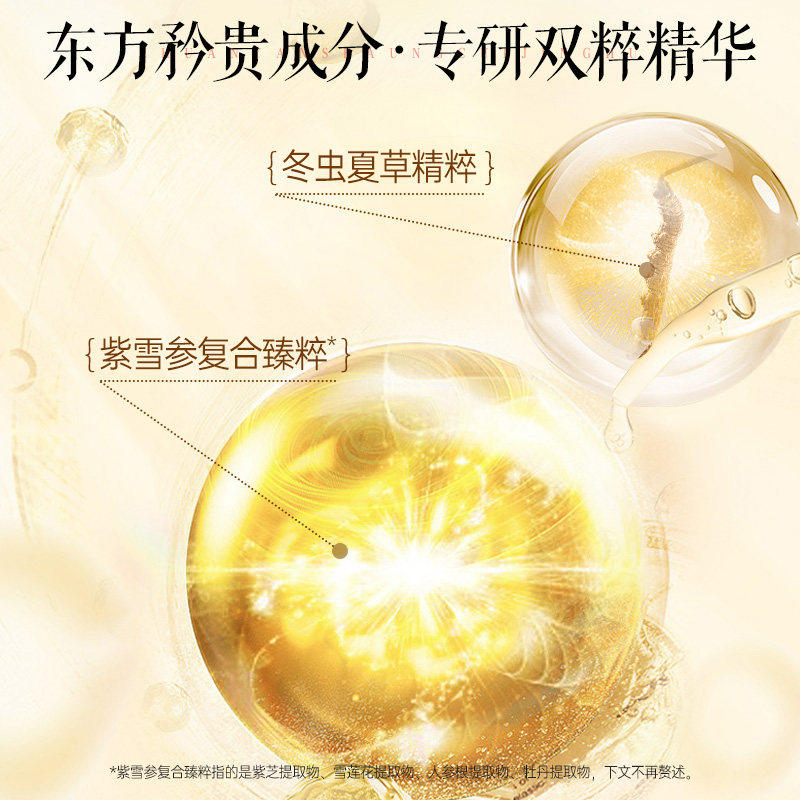 当岁月的痕迹在脸上低语，它说：温柔以对_乳液_淘宝美妆网