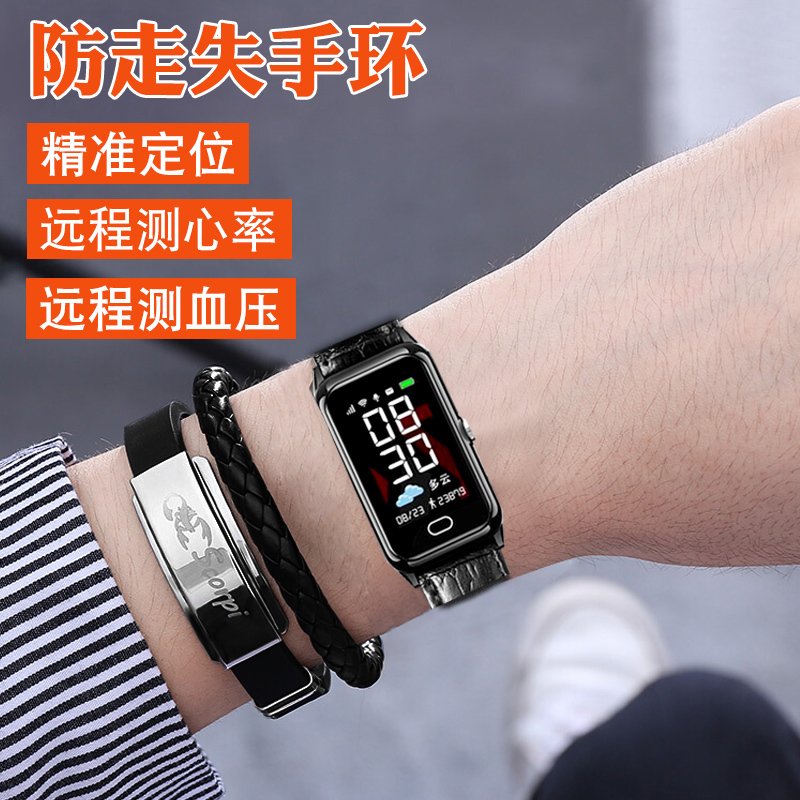 Student Gps Elderly Locator Bracelet Watch Remote Tracking for Alzheimer's Disease Anti-Lost Device Positioning Student Gps Elderly Locator Bracelet Watch Remote Tracking for Alzheimer's Disease Anti-Lost Device Positioning