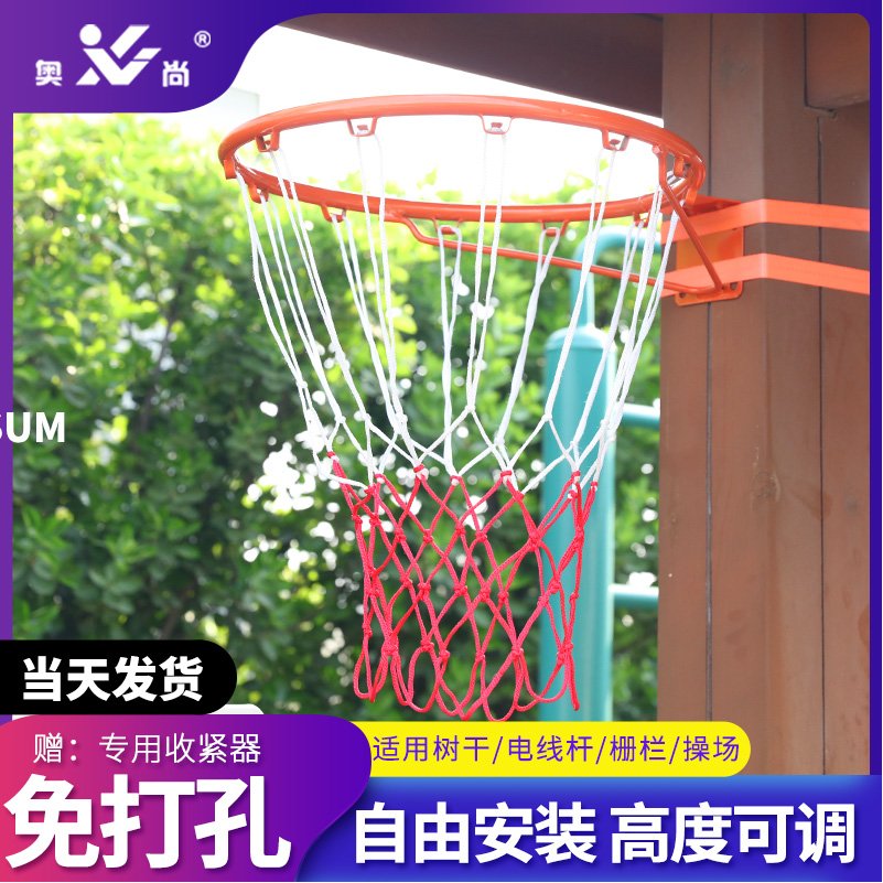 Outdoor Basketball Box Perforated free Hanging Outdoor Adults Standard Basketball Frame Home Children Indoor Hanging Wall Style Basket-Taobao