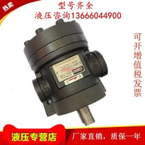 Taiwan ELITE ELITE vane pump 150T-48 61 75 94 116 SL low pressure quantitative hydraulic oil pump