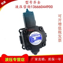 VP-20-FA3 VP-20-FA3 VP-20 15 12-FA1 12-FA1 FA2 FA3 FA3 variable vane pumps Taiwan HENGYI