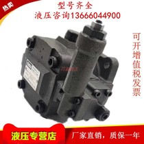 Taiwan ELITE Alit vane oil HVP-40-FA3 HVP-40-FA3 HVP-30-FA2 HVP-30-FA2 FA1 FA1