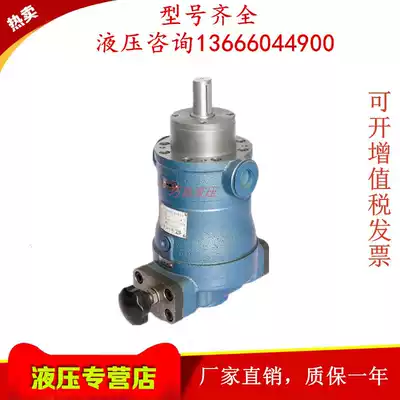 Shanghai Xuanyun 10 16 25 32 40 63 80 100 160 250SCY14-1B Axial piston pump