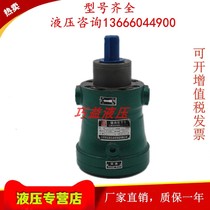 Enlighon Hongda 2 5 5 5 10 25 25 63 40 80100160 80100160 250MCY14-1B axial plunger pump