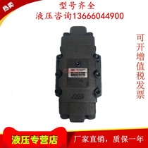 HG-03 06 10-B2 plate unidirectional sequential counter balance valve Taiwan Jiu Oku Jeou Gang solenoid valve