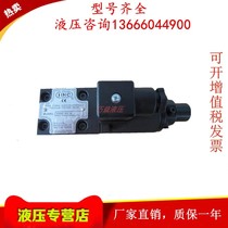 HNC Taiwan Machine Stand SFD-10-D24-2B2-120 Slide Valve Type Hydraulic Safety Valve Original brand new