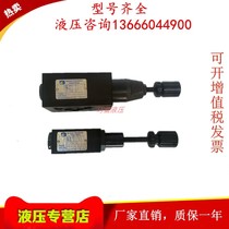 Taiwan Jiu Gang JeouGang JGH MBRV-02 03-A B P-0 1 2 3-B superimposed type pressure reducing valve