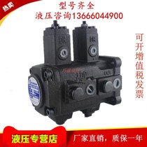 Taiwan Import Fuknam FURNAN Duplex Variable Vane Pump VHOD-F-1212 1515 -A1 -A1 A2 A3 A4