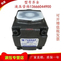 FURNAN Taiwan Fornan PV2R1-17 19 23 25 25 31 6 8 10 12 14-FR Quantitative vane pumps
