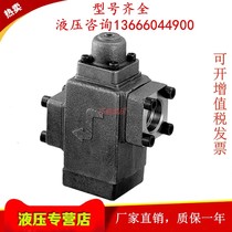 Taiwan JGH Jikuoka CPDF-24 full oil valve filling valve New original installation JEOU GANG direction control valve