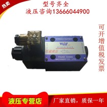 WD-G02-C2-A2-N oil valve WD-G02-C3-D2 solenoid valve 02-C4 Taiwan peak Cheong WINMOST