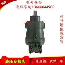 Shanghai constant hydraulic pump 10 25 40 63 80 100 160 250YCY14-1B axial piston pump