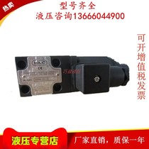 HNC Taiwan EDG-01-C EDG-01-C EDG-01-H EDG-01-H A70-PNT10 A70-PNT10 electromagnetic proportional pilot overflow valve