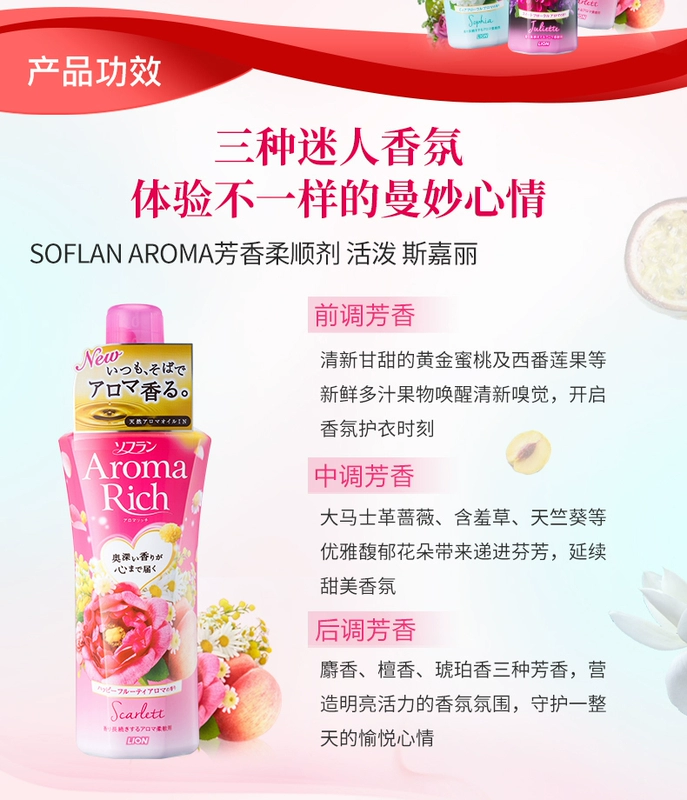 LION Lion King SOFLAN AROMA Chất làm mềm thơm Quần áo Chăm sóc Vàng Kéo sợi 550ml * 3 Nhật Bản Nhập khẩu - Phụ kiện chăm sóc mắt