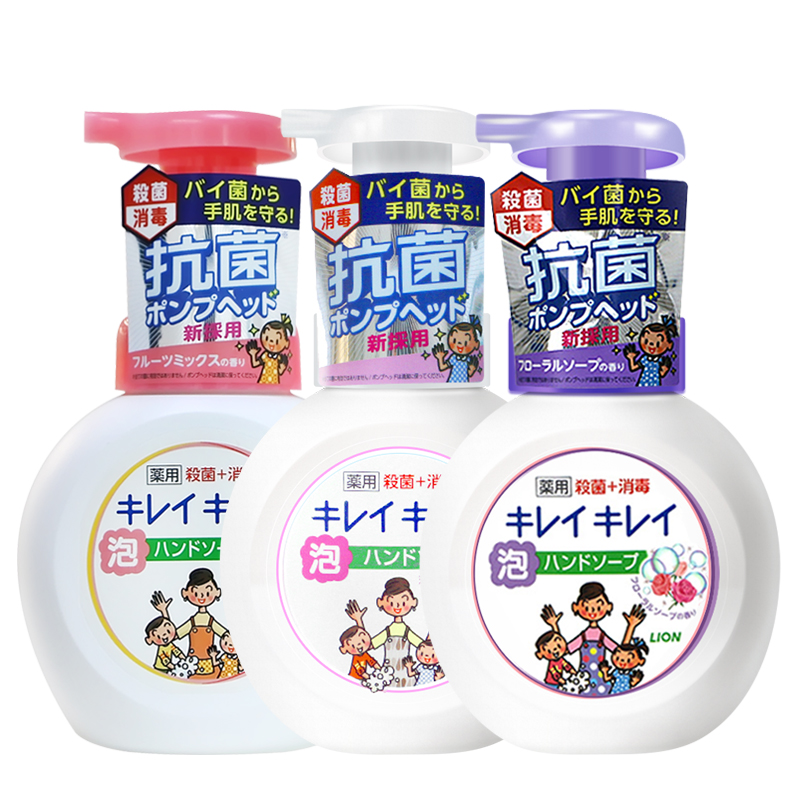 日本原装进口 狮王 Lion 清香型儿童抑菌消毒洗手液 250ml*3瓶 图1