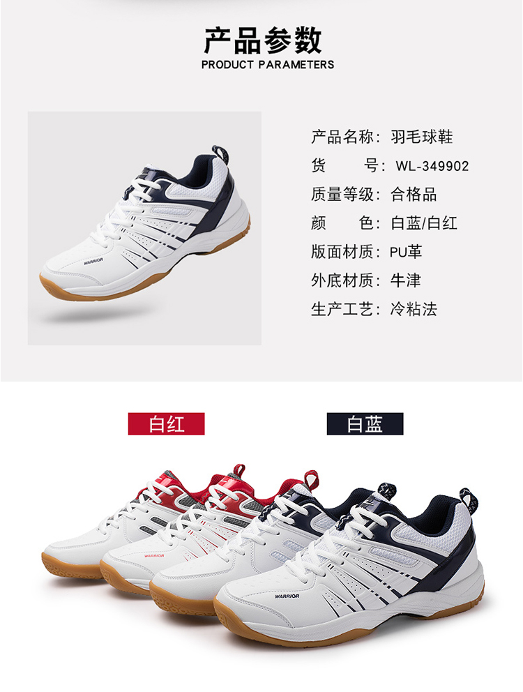 Thượng Hải kéo trở lại giày thể thao giày nam giày bóng bàn giày cầu lông mang gót chân thoáng khí đôi giày nữ giày thể thao chính hãng