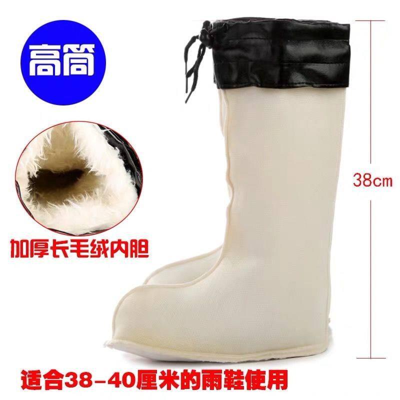 Liner Warm Men Thickened Lined Rain Boots Winter Liner Cotton Sleeve Shoes High Barrel Jumping Mud Pit Rain Shoe Shop