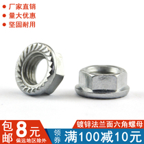 Galvanized flange female hexagonal flange nut flower tooth nut with pad non-slip nut M3-M20