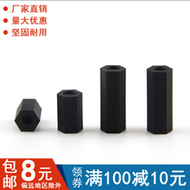 Hexagonal nylon column flat head double-pass plastic stud internal thread isolation column support column M2M2 5M3 black