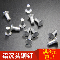 Countersunk head aluminum solid rivet traffic sign aluminum groove nail flat cone head aluminum rivet M2M2 5M3M4M5M6