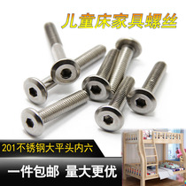 201 Stainless steel oblique flat head hexagon bolt Large flat head hexagon screw Childrens bed furniture screw M6M8