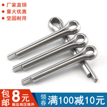 304 stainless steel opening pin GB91 pin pin hair clip pin U shaped pin steel pin round hole M2M2 5M3M4