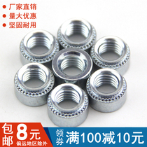 Carbon steel riveting nut press riveting nut Environmentally friendly galvanized M2 5M3M4M5M6M8 more than price