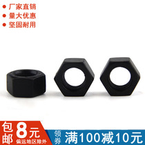 Black national standard 8 hexagon nut high strength hexagonal nut M2M2 5M3M4M5M6M8M10M12-M30