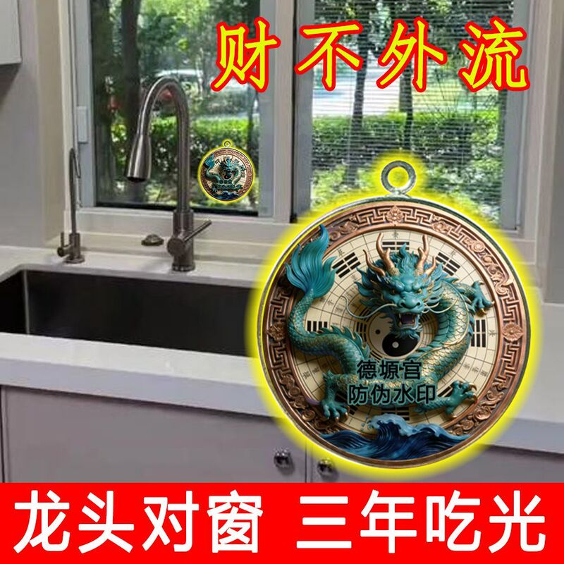 [Water Faucet by the Window] Water Faucet by the Window, Washing Machine, Kitchen, Balcony, Faucet, Stove, Green Dragon Brings Wealth