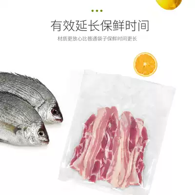 Yongtei household food vacuum packaging bag grain bag commercial plastic bag transparent bag food packaging bag