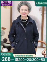 Elderly spring dress female granny coat 70-year-old man clothes Middle-aged mother windbreaker old woman spring and autumn coat