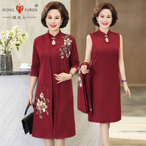 Wedding mother dress Noble dress Spring and summer dress Xi mother-in-law wedding dress Western style Wedding cheongsam two-piece suit