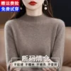 Товары от 飞雪莹宝品牌女装店铺