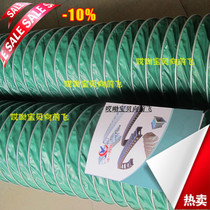 Promotion three anti-cloth telescopic reinforced steel wire exhaust pipe green 250MM fireproof high temperature ventilation pipe hose
