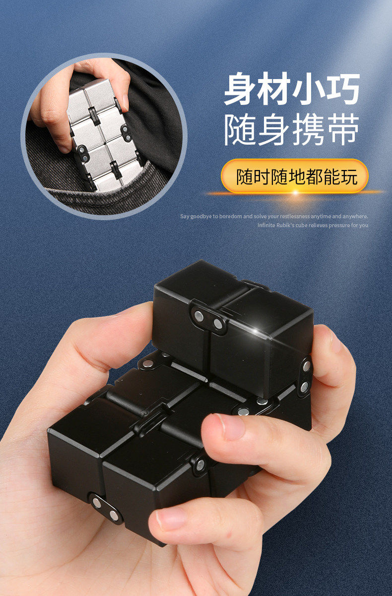Кубик Рубика 无限魔方减压玩具指尖解压神器口袋方块指尖成人上课无聊打发时间 Family tribes
