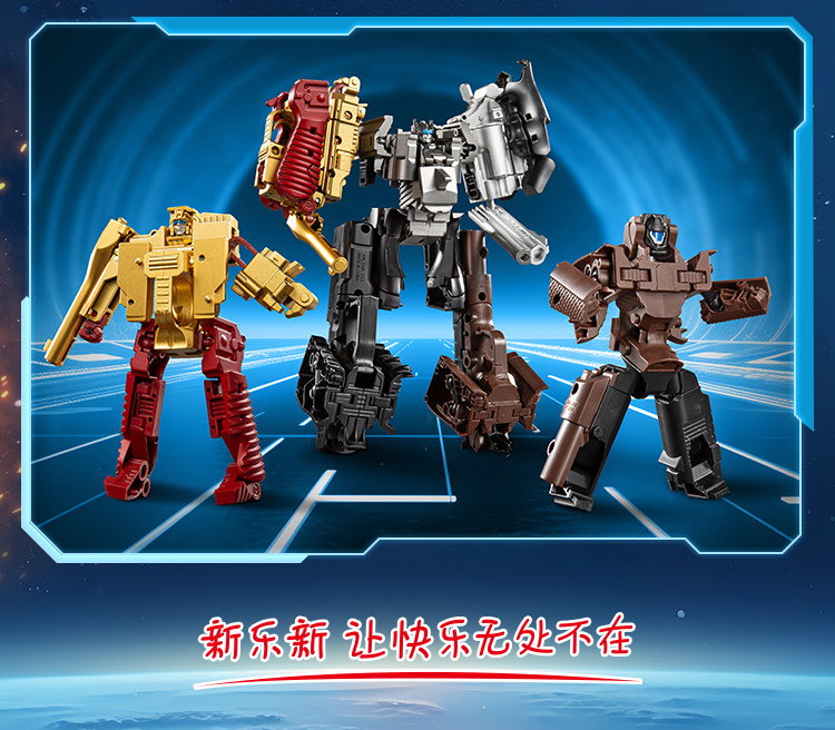 Детский робот 变形拼装机器人合体套装