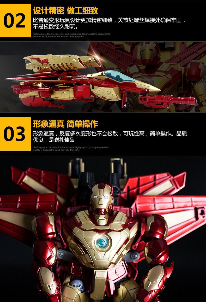 Jinjiang biến dạng đồ chơi King Kong máy bay thép lớn người đàn ông xe robot trẻ em anime tay để làm mô hình cậu bé - Gundam / Mech Model / Robot / Transformers mô hình robot cao cấp