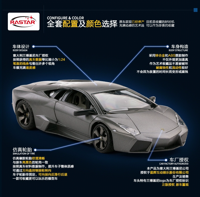 Starlight Lamborghini Raventon hợp kim xe mô hình tĩnh 1:24 ban đầu được ủy quyền mô phỏng xe thể thao xe hơi