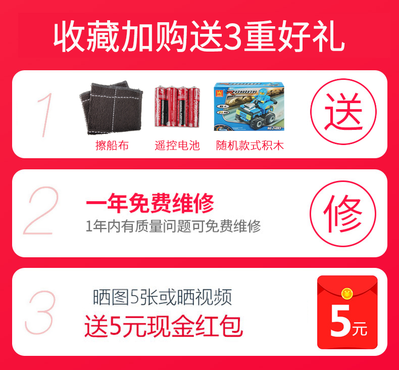 Youdi quá khổ điều khiển từ xa thuyền tốc độ thuyền đồ chơi mô hình tốc độ cao cậu bé người lớn trẻ em điện không dây du thuyền nước