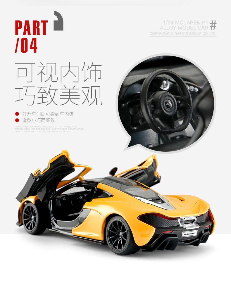 Mô hình xe Starlight Mô hình hợp kim xe hơi McLaren mô hình tĩnh 1:24 ban đầu được ủy quyền mô phỏng xe thể thao xe đua mo hinh