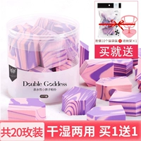 [20 установок в Pink Purple] [Новые продукты находятся на полках, собирая и покупая полку хранения]
