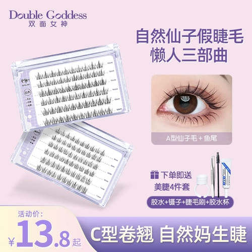 Pseudo -eyelash Lazy Trilogy Natural Simulation Одиночный кластерный кластер маленький дьявол новичок Fairy Fish Hail Самостоятельна до ресниц