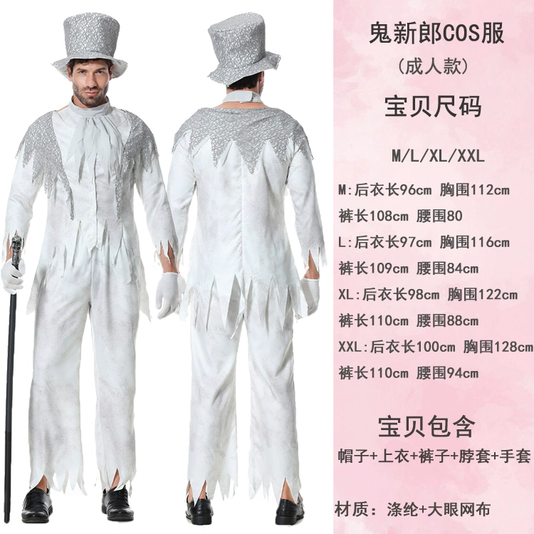 Halloween COS người lớn trẻ em zombie sinh viên ma cà rồng máu y tá vai trò trang phục trang phục ma cô dâu ma chú rể