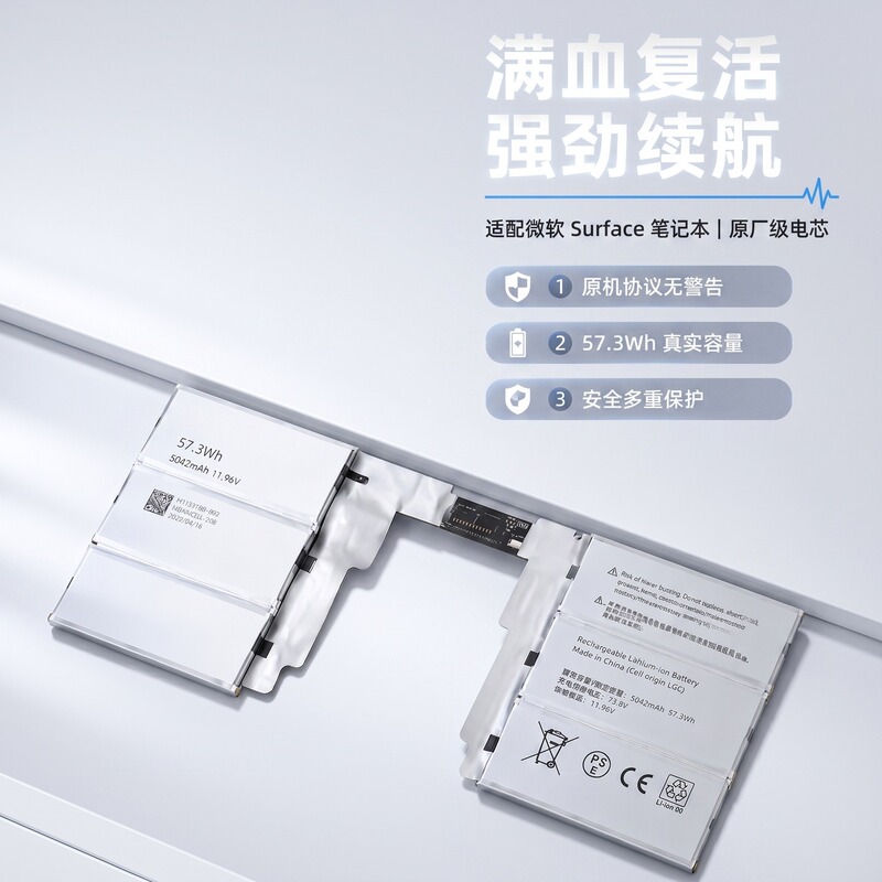 Suitable for Microsoft Surface Book2 1835 Discrete Graphics Notebook Keyboard Battery G3Hta049H