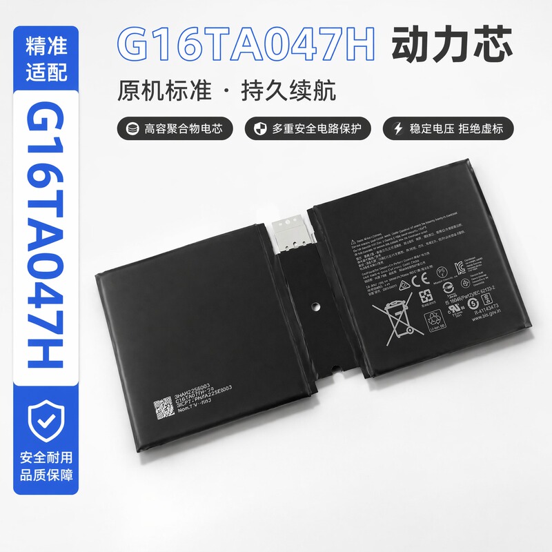 Suitable for the New Microsoft Surface Go2 Go3 1901 1926 Dynu01 G16Qa047H Battery