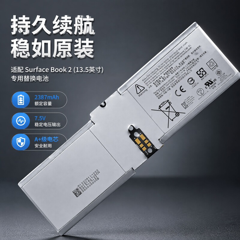 Suitable for the New Microsoft Surface Book2 Generation 13.5inch Screen 1832 Tablet Battery G3Hta044H