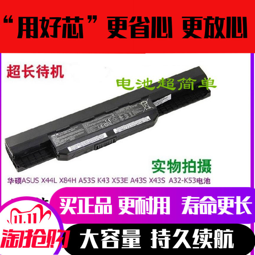 Original ASUS K43TK K43U K53SD K53BR X53B P43S P43E laptop battery