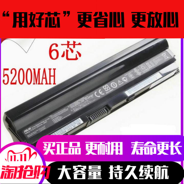 New original ASUS A32-U24 U24GI231E U24A P24E 6-cell high-capacity laptop battery