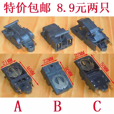 Fast electric kettle switch accessories steam switch thermostat fada sl-888 T125 beautiful