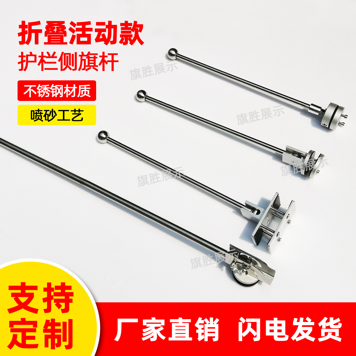 Mall Glass Guard Rail Side Hung Flagpole Stainless Steel Hanging Flagpole Custom Foldable Flex Glass Advertising Pendant Banner New-Taobao